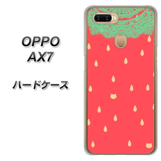 OPPO（オッポ） AX7 高画質仕上げ 背面印刷 ハードケース【MI800 strawberry ストロベリー】