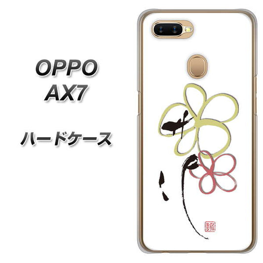 OPPO(オッポ) AX7 高画質仕上げ 背面印刷 ハードケース【OE800 flower】