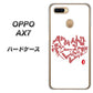 OPPO（オッポ） AX7 高画質仕上げ 背面印刷 ハードケース【OE801 世界の言葉で「愛（ホワイト）」のデザイン筆文字（書道家作品）】