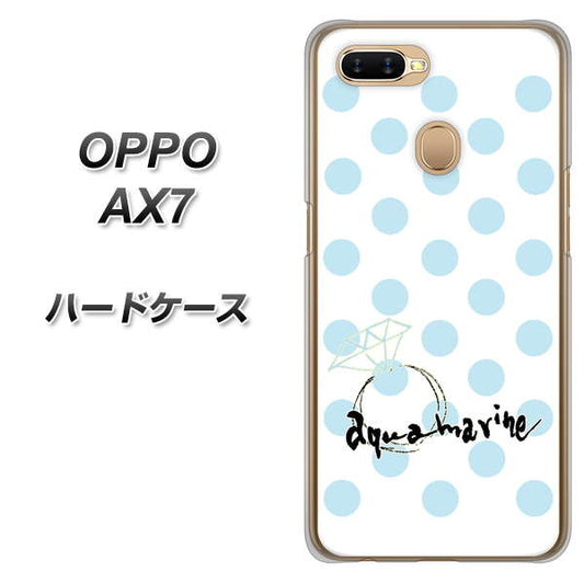 OPPO（オッポ） AX7 高画質仕上げ 背面印刷 ハードケース【OE812 3月アクアマリン】