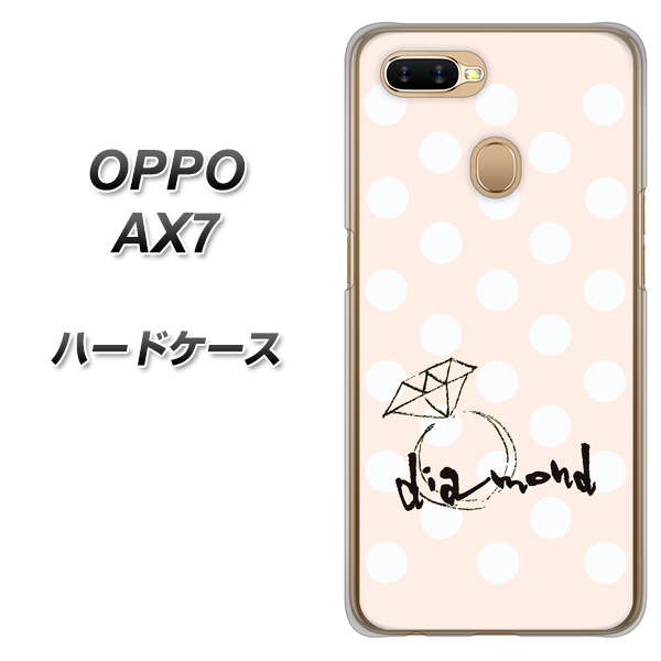 OPPO(オッポ) AX7 高画質仕上げ 背面印刷 ハードケース【OE813 4月ダイヤモンド】