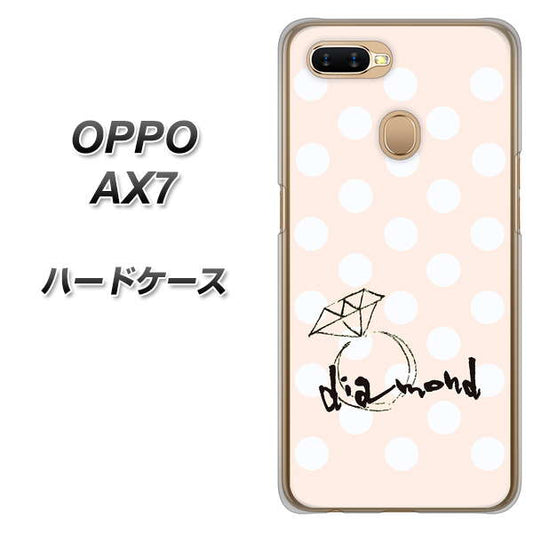 OPPO（オッポ） AX7 高画質仕上げ 背面印刷 ハードケース【OE813 4月ダイヤモンド】