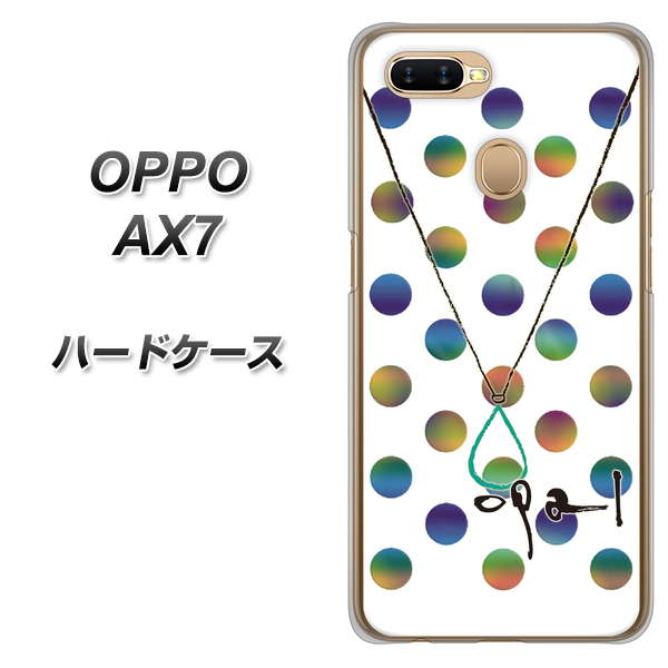 OPPO(オッポ) AX7 高画質仕上げ 背面印刷 ハードケース【OE819 10月オパール】