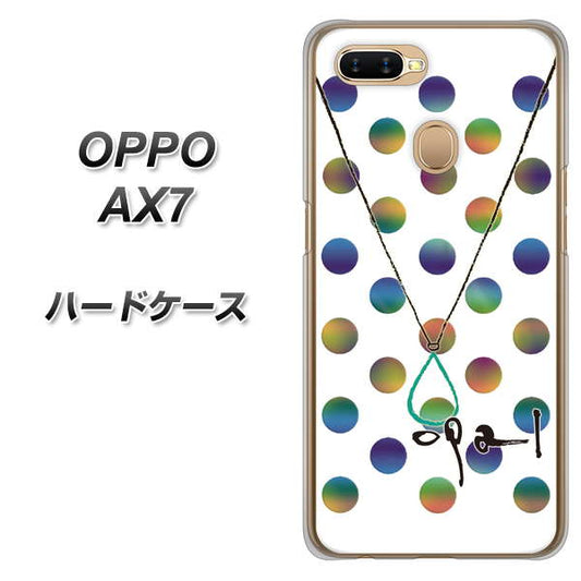 OPPO（オッポ） AX7 高画質仕上げ 背面印刷 ハードケース【OE819 10月オパール】