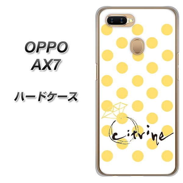 OPPO(オッポ) AX7 高画質仕上げ 背面印刷 ハードケース【OE820 11月シトリン】
