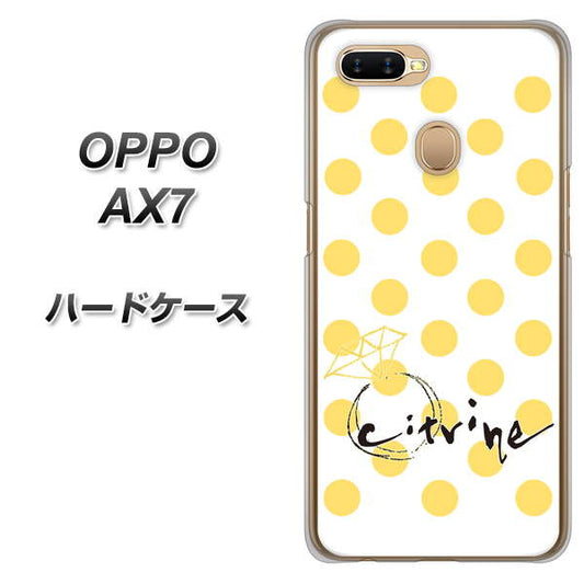 OPPO（オッポ） AX7 高画質仕上げ 背面印刷 ハードケース【OE820 11月シトリン】