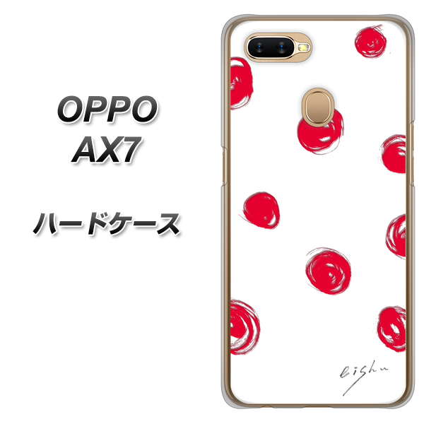 OPPO(オッポ) AX7 高画質仕上げ 背面印刷 ハードケース【OE836 手描きシンプル ホワイト×レッド】