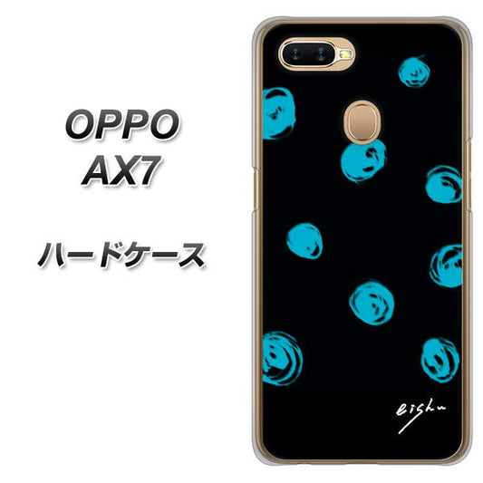 OPPO(オッポ) AX7 高画質仕上げ 背面印刷 ハードケース【OE838 手描きシンプル ブラック×ブルー】