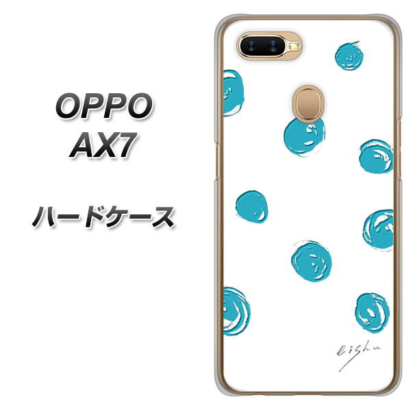 OPPO(オッポ) AX7 高画質仕上げ 背面印刷 ハードケース【OE839 手描きシンプル ホワイト×ブルー】