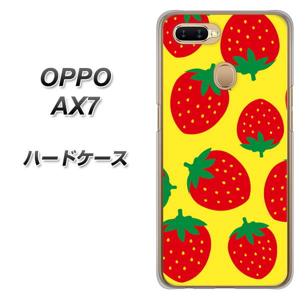OPPO(オッポ) AX7 高画質仕上げ 背面印刷 ハードケース【SC819 大きいイチゴ模様レッドとイエロー】