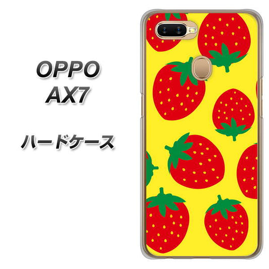 OPPO（オッポ） AX7 高画質仕上げ 背面印刷 ハードケース【SC819 大きいイチゴ模様レッドとイエロー】