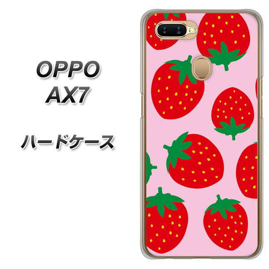 OPPO(オッポ) AX7 高画質仕上げ 背面印刷 ハードケース【SC820 大きいイチゴ模様レッドとピンク】