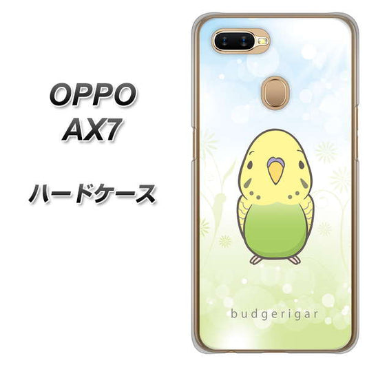 OPPO(オッポ) AX7 高画質仕上げ 背面印刷 ハードケース【SC838 セキセイインコ グリーン】