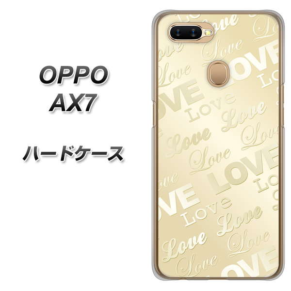 OPPO(オッポ) AX7 高画質仕上げ 背面印刷 ハードケース【SC840 エンボス風LOVEリンク(ヌーディーベージュ)】