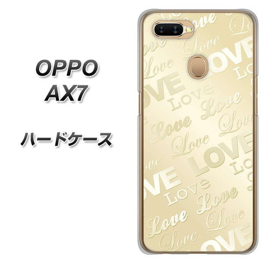 OPPO（オッポ） AX7 高画質仕上げ 背面印刷 ハードケース【SC840 エンボス風LOVEリンク（ヌーディーベージュ）】