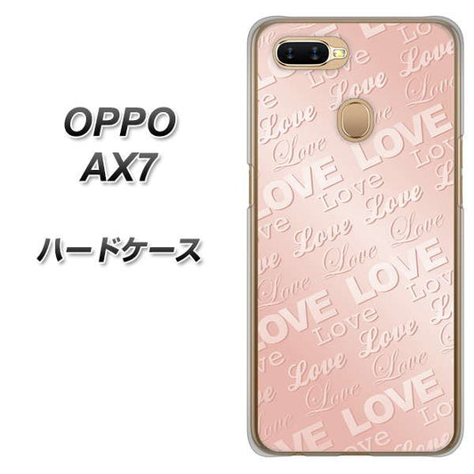 OPPO（オッポ） AX7 高画質仕上げ 背面印刷 ハードケース【SC841 エンボス風LOVEリンク（ローズピンク）】