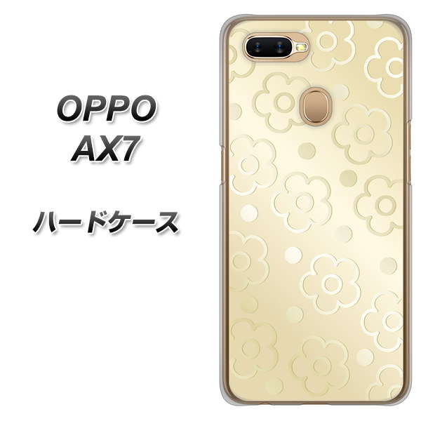 OPPO（オッポ） AX7 高画質仕上げ 背面印刷 ハードケース【SC842 エンボス風デイジーシンプル（ベージュ）】