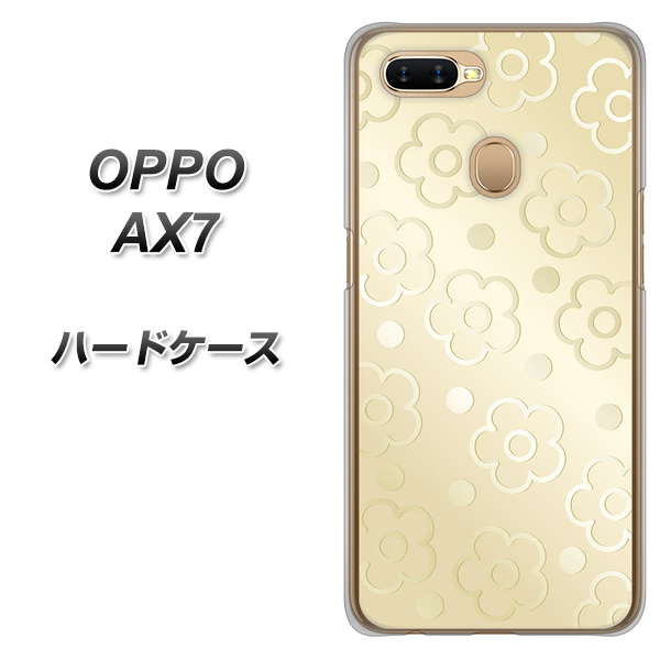 OPPO(オッポ) AX7 高画質仕上げ 背面印刷 ハードケース【SC842 エンボス風デイジーシンプル(ベージュ)】