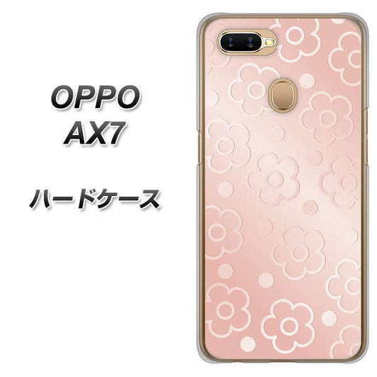 OPPO(オッポ) AX7 高画質仕上げ 背面印刷 ハードケース【SC843 エンボス風デイジーシンプル(ローズピンク)】