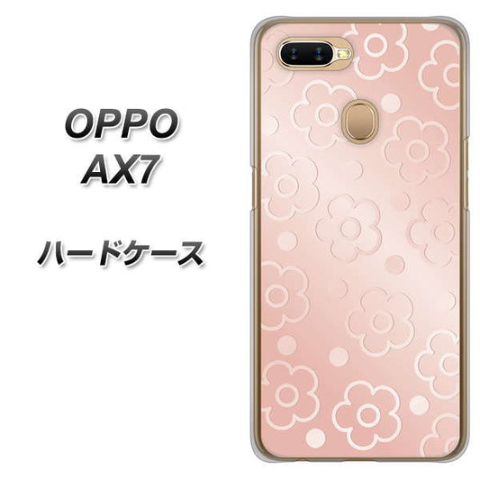 OPPO（オッポ） AX7 高画質仕上げ 背面印刷 ハードケース【SC843 エンボス風デイジーシンプル（ローズピンク）】
