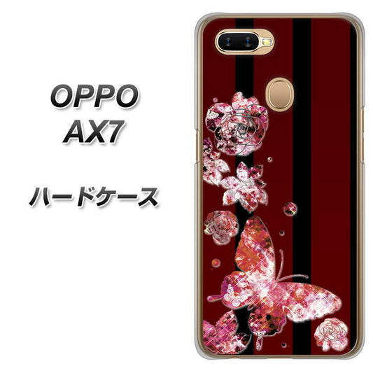 OPPO(オッポ) AX7 高画質仕上げ 背面印刷 ハードケース【VA814 宝石と蝶】