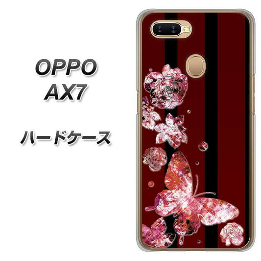 OPPO（オッポ） AX7 高画質仕上げ 背面印刷 ハードケース【VA814 宝石と蝶】
