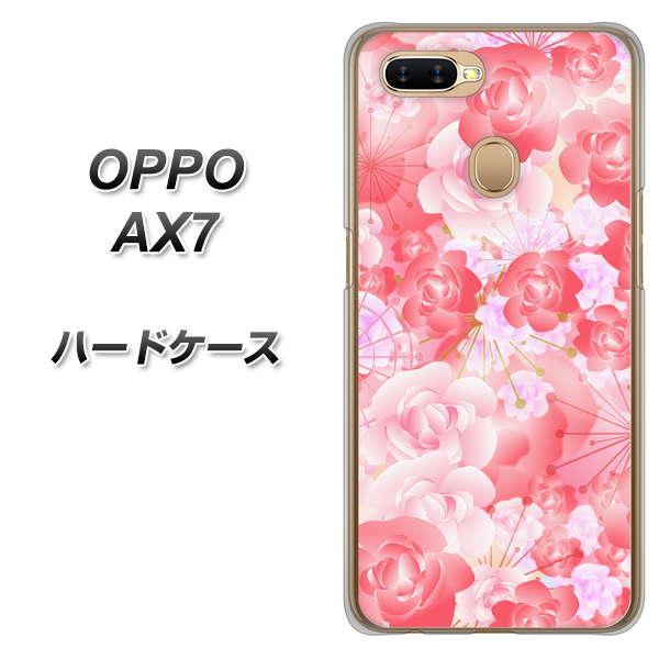 OPPO(オッポ) AX7 高画質仕上げ 背面印刷 ハードケース【VA817 はんなり色の華】