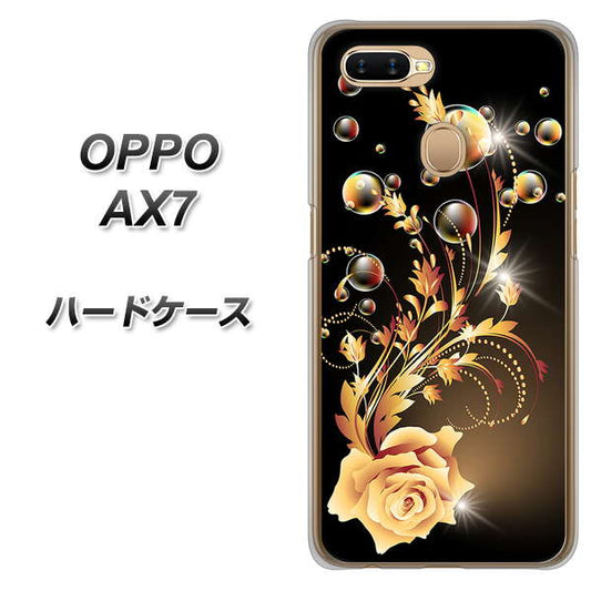 OPPO（オッポ） AX7 高画質仕上げ 背面印刷 ハードケース【VA823 気高きバラ】