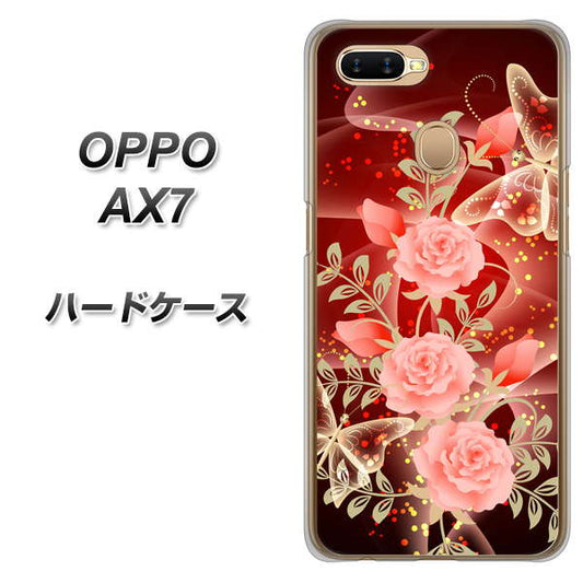 OPPO（オッポ） AX7 高画質仕上げ 背面印刷 ハードケース【VA824 魅惑の蝶とピンクのバラ】