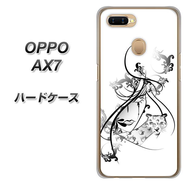 OPPO(オッポ) AX7 高画質仕上げ 背面印刷 ハードケース【VA832 パンサーと美女】