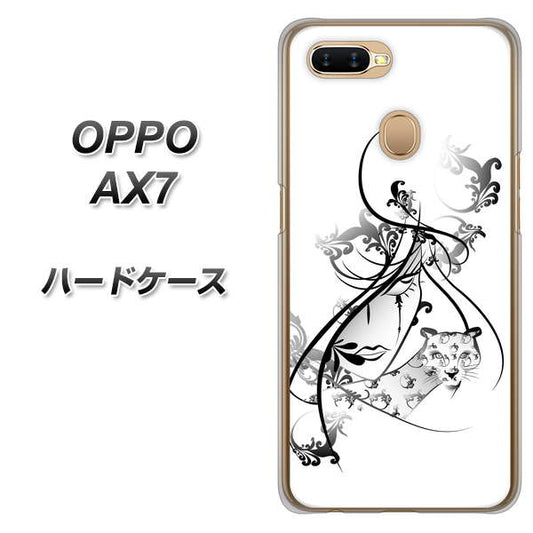 OPPO（オッポ） AX7 高画質仕上げ 背面印刷 ハードケース【VA832 パンサーと美女】