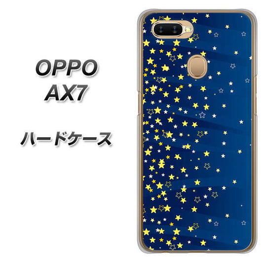 OPPO(オッポ) AX7 高画質仕上げ 背面印刷 ハードケース【VA842 満天の星空】