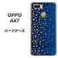 OPPO（オッポ） AX7 高画質仕上げ 背面印刷 ハードケース【VA842 満天の星空】