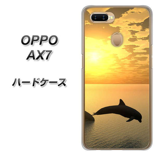OPPO（オッポ） AX7 高画質仕上げ 背面印刷 ハードケース【VA845 夕暮れのドルフィン】