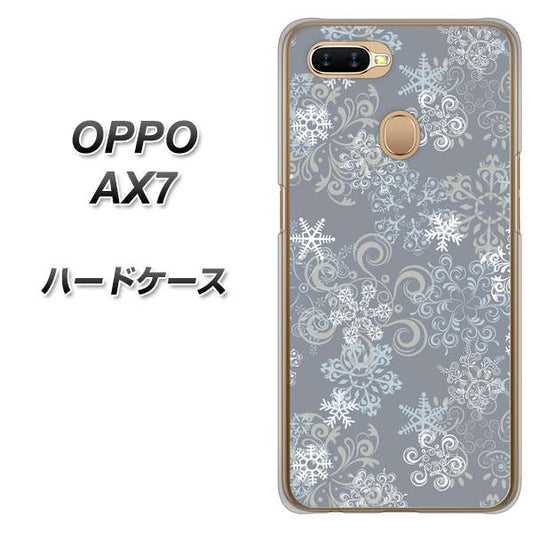 OPPO（オッポ） AX7 高画質仕上げ 背面印刷 ハードケース【XA801 雪の結晶】