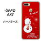 OPPO（オッポ） AX7 高画質仕上げ 背面印刷 ハードケース【XA802 ウインク雪だるま】