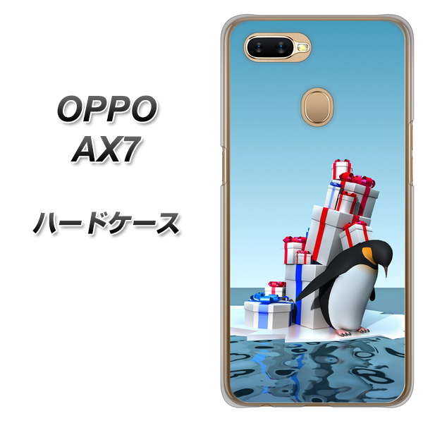 OPPO(オッポ) AX7 高画質仕上げ 背面印刷 ハードケース【XA805 人気者は辛い…】