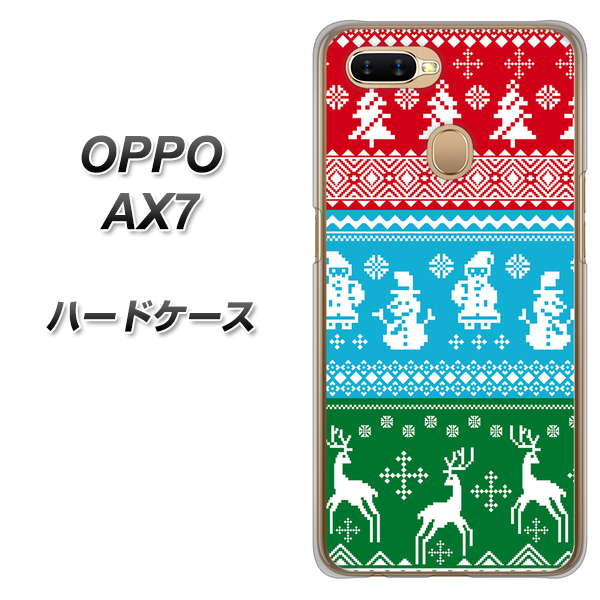 OPPO(オッポ) AX7 高画質仕上げ 背面印刷 ハードケース【XA807 X'masモチーフ】