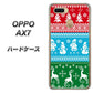 OPPO（オッポ） AX7 高画質仕上げ 背面印刷 ハードケース【XA807 X'masモチーフ】