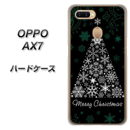OPPO（オッポ） AX7 高画質仕上げ 背面印刷 ハードケース【XA808  聖なるツリー】