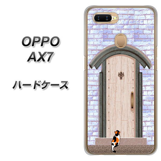 OPPO（オッポ） AX7 高画質仕上げ 背面印刷 ハードケース【YA952 石ドア02 素材クリア】
