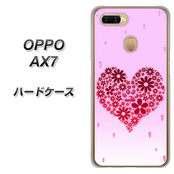 OPPO(オッポ) AX7 高画質仕上げ 背面印刷 ハードケース【YA957 ハート04 素材クリア】