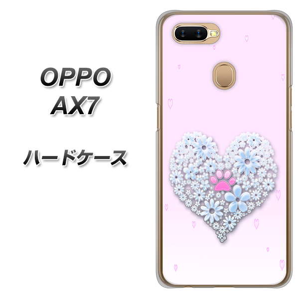 OPPO(オッポ) AX7 高画質仕上げ 背面印刷 ハードケース【YA958 ハート05 素材クリア】