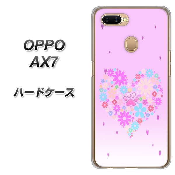 OPPO(オッポ) AX7 高画質仕上げ 背面印刷 ハードケース【YA959 ハート06】