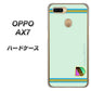 OPPO（オッポ） AX7 高画質仕上げ 背面印刷 ハードケース【YC938 アバルト09】