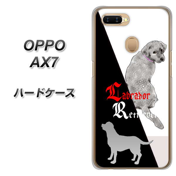 OPPO(オッポ) AX7 高画質仕上げ 背面印刷 ハードケース【YD822 ラブラドールレトリバー03】