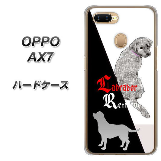 OPPO（オッポ） AX7 高画質仕上げ 背面印刷 ハードケース【YD822 ラブラドールレトリバー03】