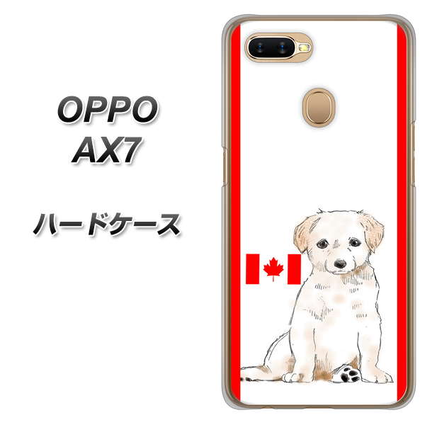 OPPO(オッポ) AX7 高画質仕上げ 背面印刷 ハードケース【YD824 ラブラドールレトリバー05】