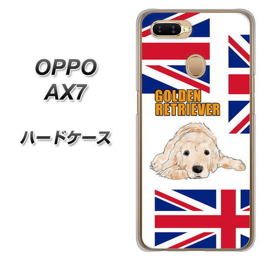 OPPO(オッポ) AX7 高画質仕上げ 背面印刷 ハードケース【YD825 ゴールデンレトリバー01】