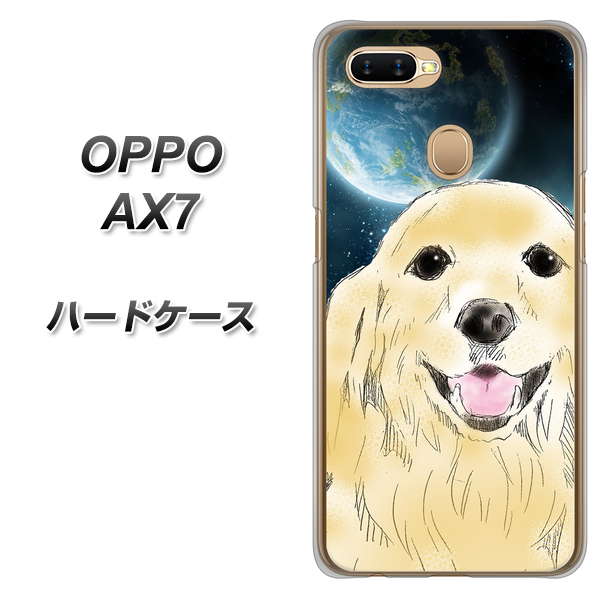 OPPO(オッポ) AX7 高画質仕上げ 背面印刷 ハードケース【YD826 ゴールデンレトリバー02】